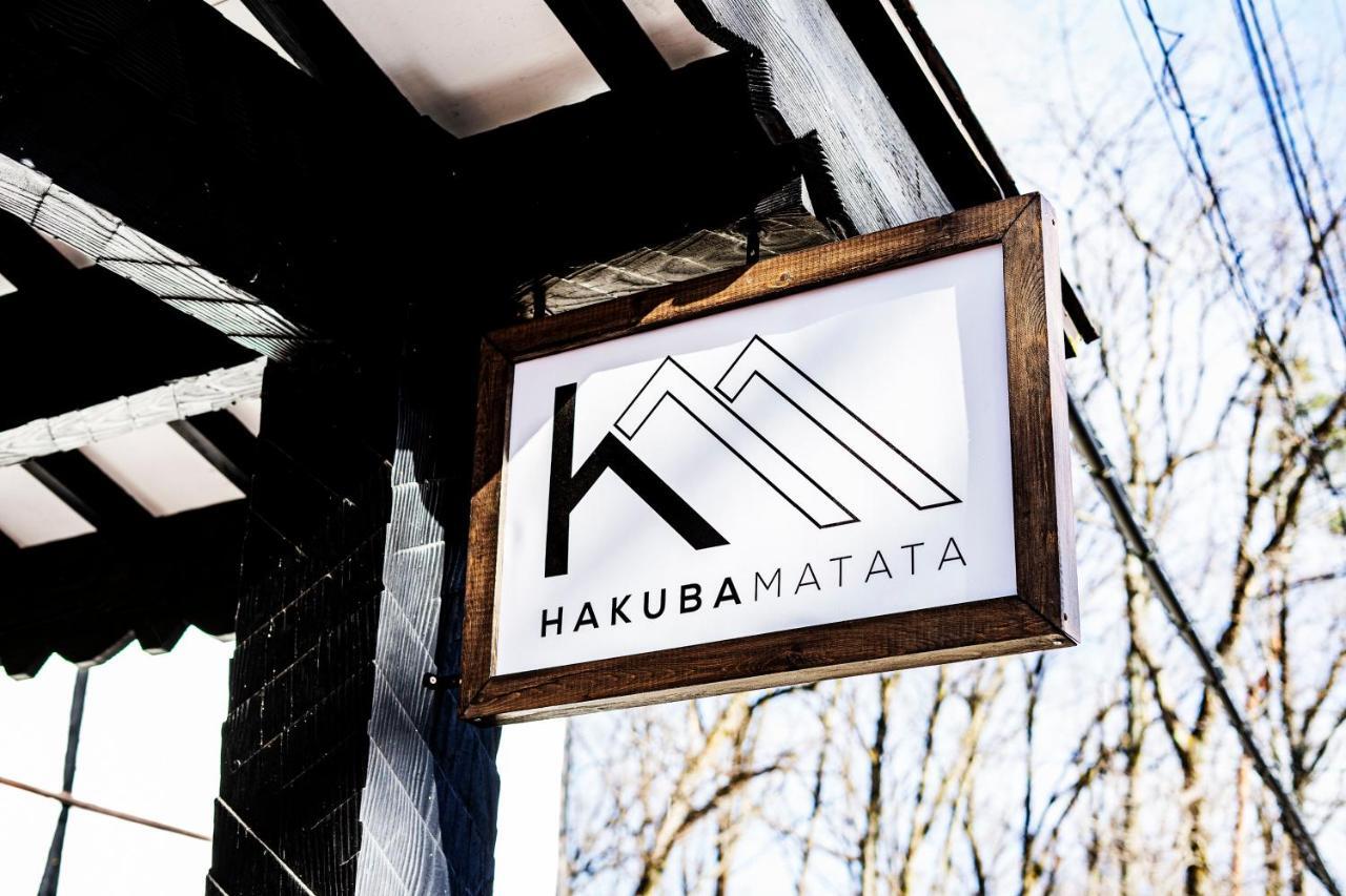 Hakuba Matata Lodge Kültér fotó
